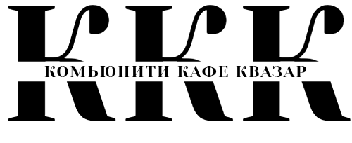 КкК