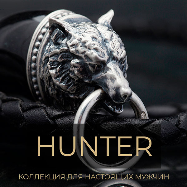 Hunter
