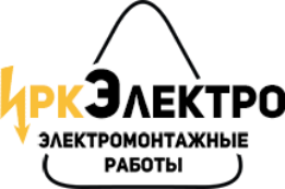 ИркЭлектро