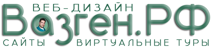 В А З Г Е Н . Р Ф