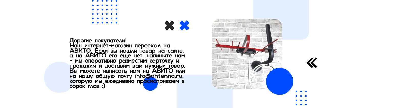 Слайдер 2 Блок 8