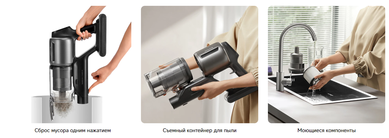 Пылесос Dreame Z30-описание-11.jpg
