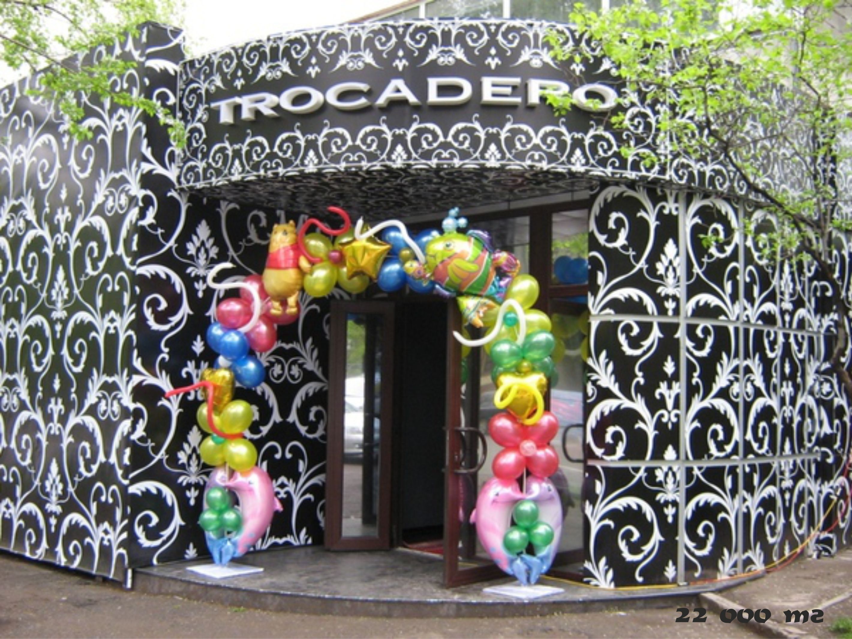 день рождения алматы