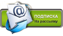 Подписаться на получение. Иконка подписка на рассылку. Подписаться на рассылку. Форма подписаться на рассылку. Подписаться на рассылку картинка.