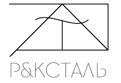 P&KСТАЛЬ