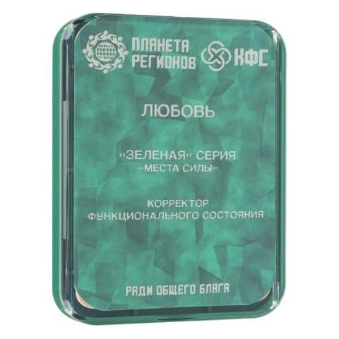 КФС «ЛЮБОВЬ».jpeg