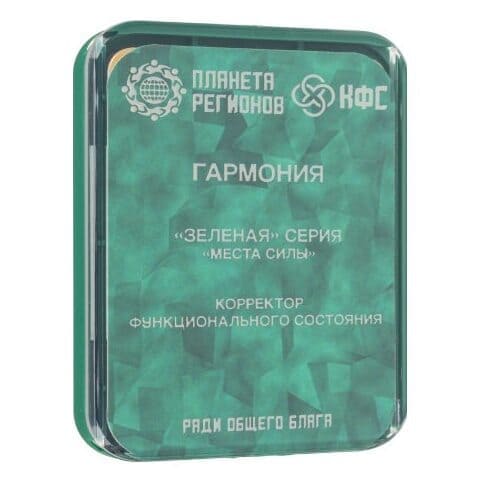 КФС «ГАРМОНИЯ».jpeg