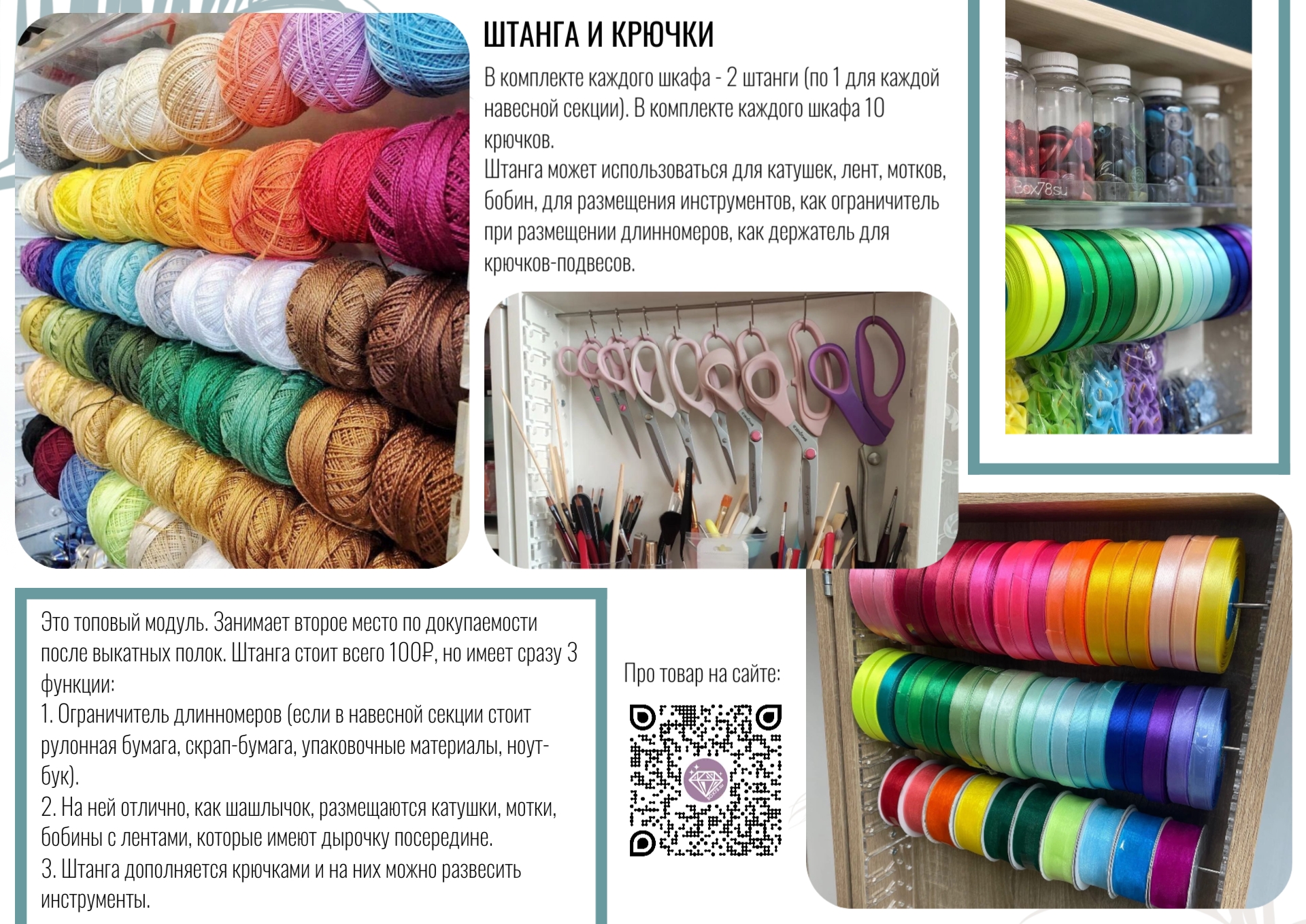 010.Штанга и крючки 1 010.Штанга и крючки 1.jpg