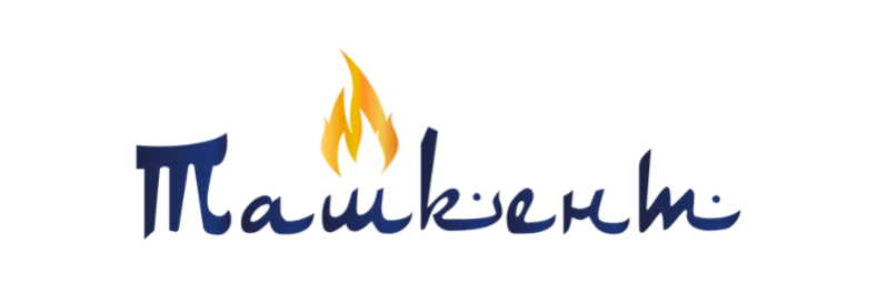 Кафе Ташкент