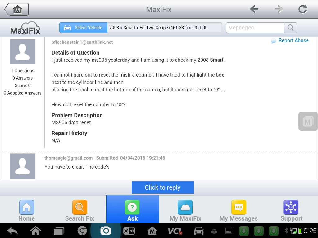 Аск. Vclibs windows 10. Ask fix. Ask fix. Ask fix.