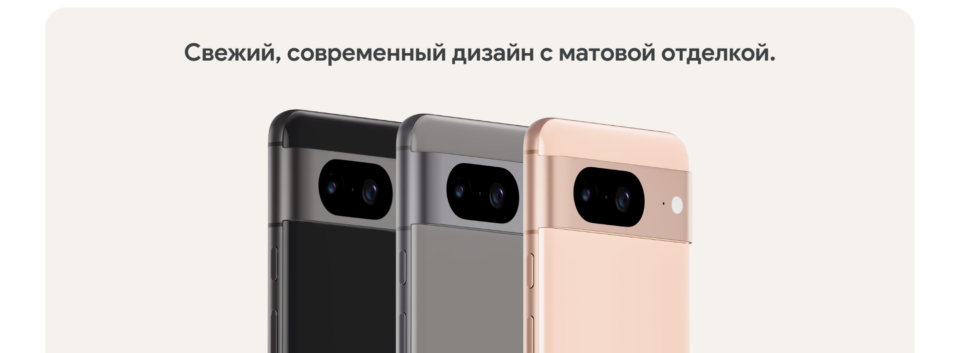 Google Pixel 8 купить по выгодной цене