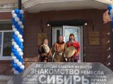 Галерея сувениров, Легенды Сибири, Воложарского 47, магазин сувениров, что подарить из тюмени, магазин подарков, туристический сувенир