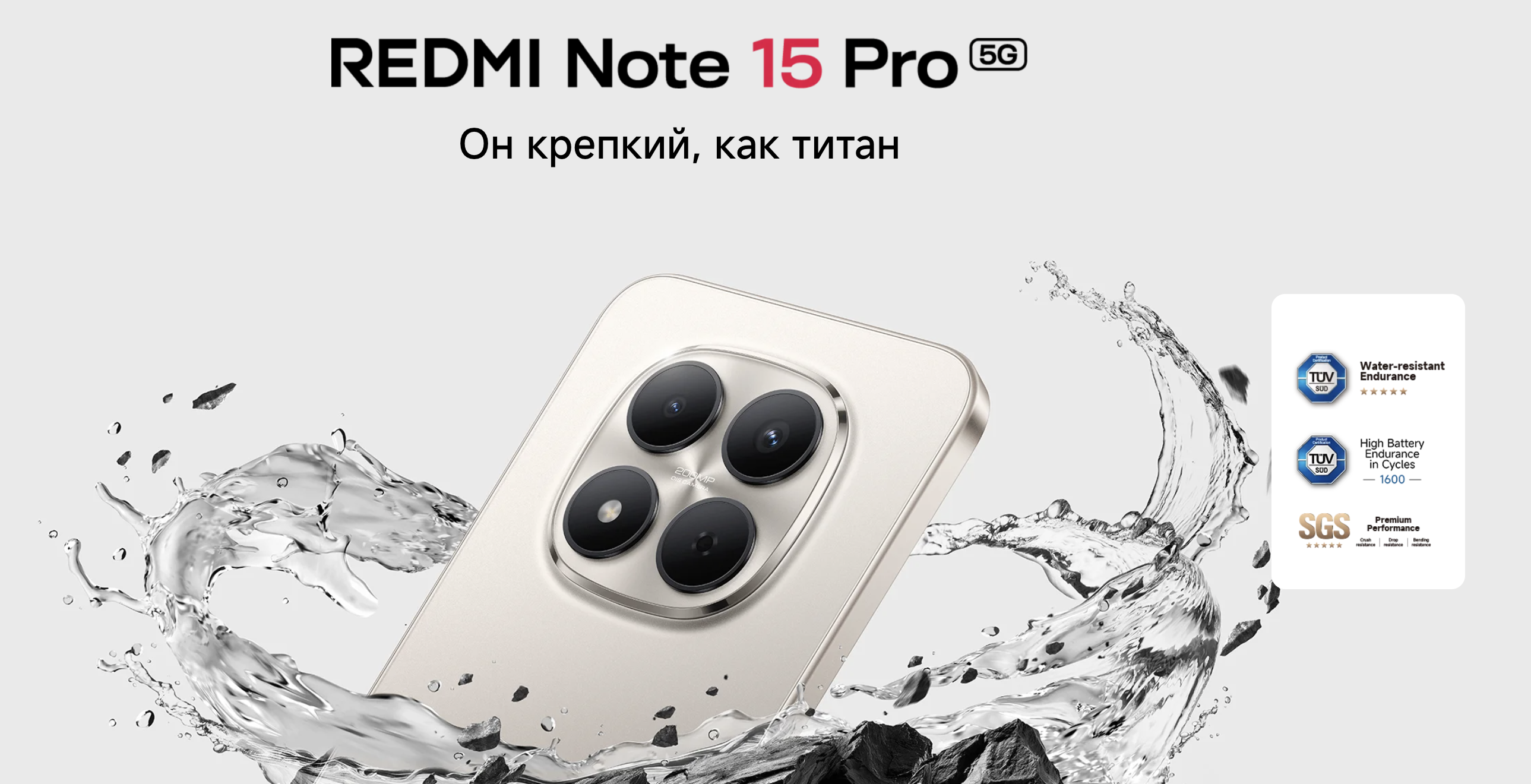 redmi 15 pro 5g 1.png