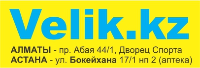 Velik.kz