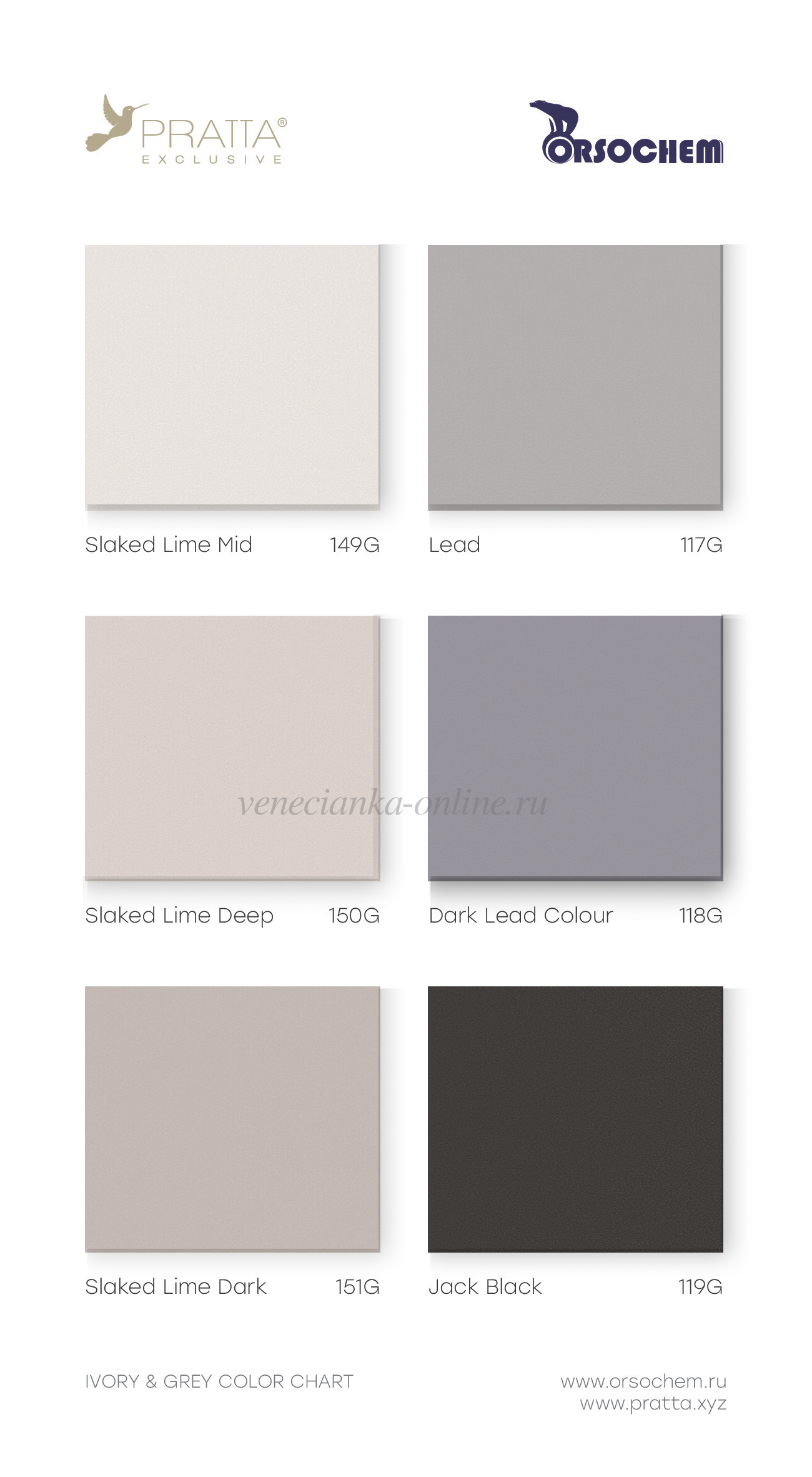 chtukaturka-pratta-katalog-ivory-10.png