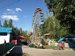 Парк Долина Роз