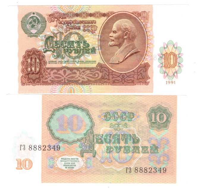 сохранность банкноты AU