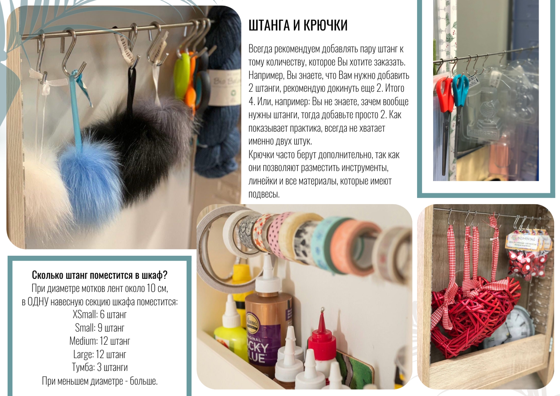 010.Штанга и крючки 2 010.Штанга и крючки 2.jpg