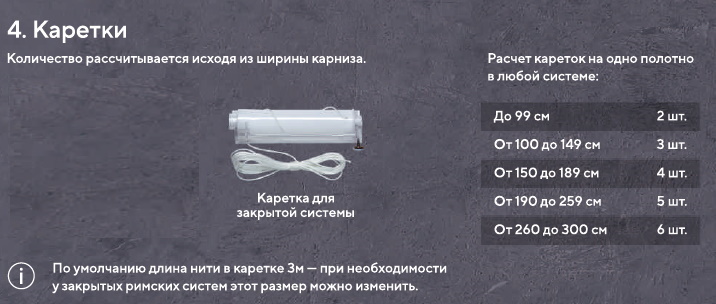 4. каретка.jpg