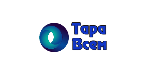 taravsem