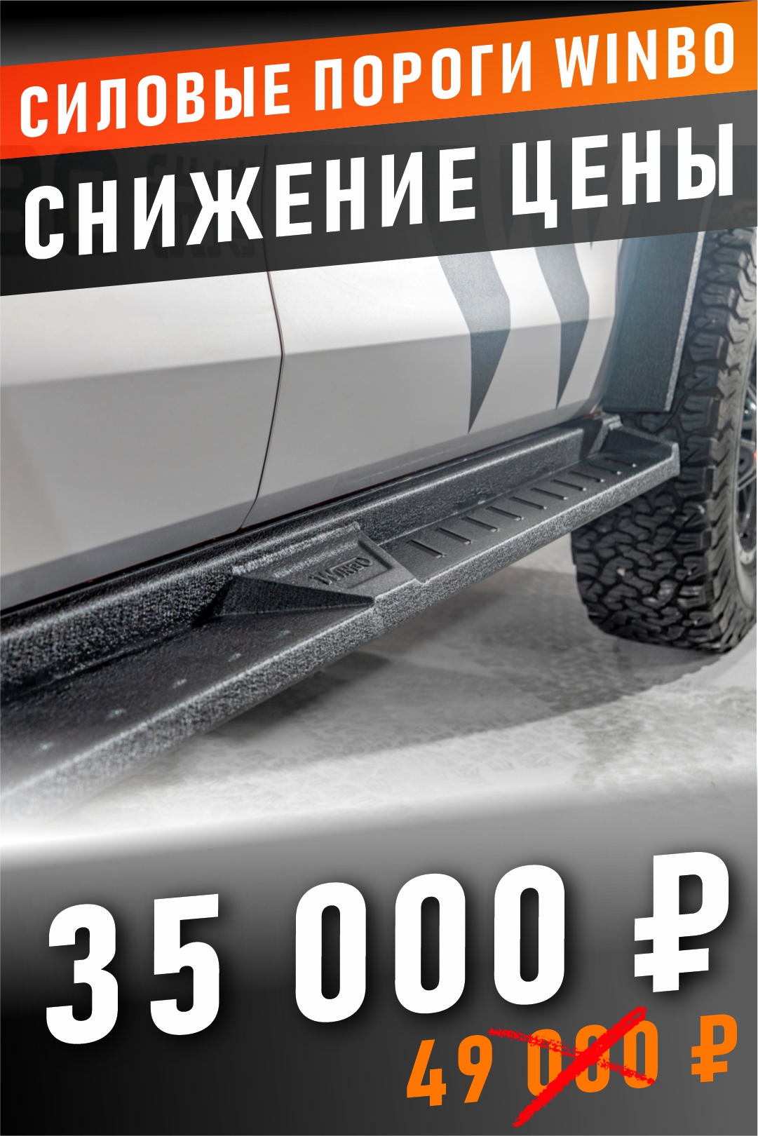 Акция 1