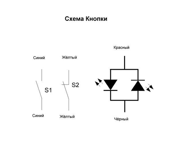 Кнопка без фиксации на схеме