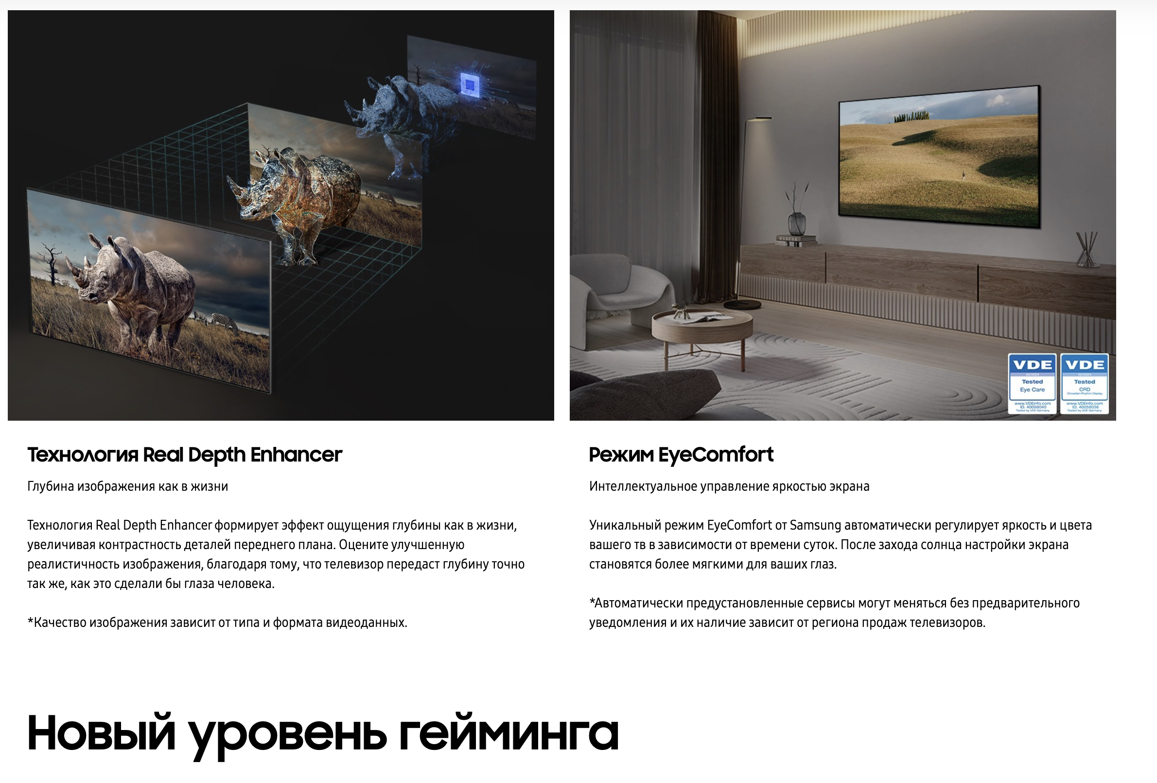 Снимок экрана 2025-05-27 в 14.39.18.png