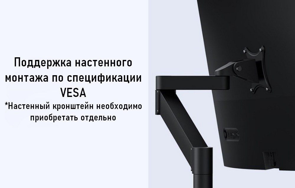 Монитор Xiaomi Redmi Display A27Q 27" (P27QCA-RA)-описание-10 Монитор Xiaomi Redmi Display A27Q 27" (P27QCA-RA)-описание-10.jpg