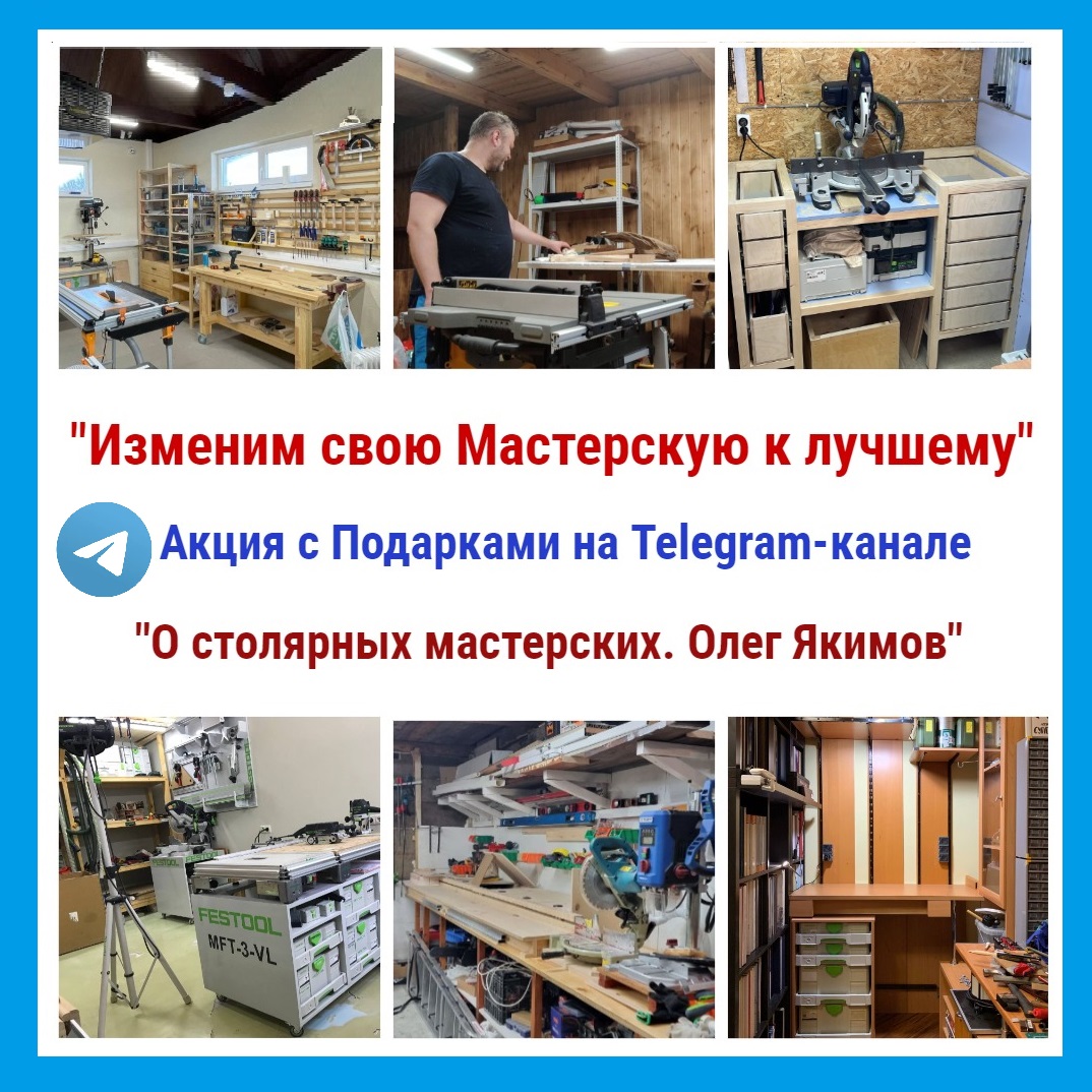 Подарки Арсенал Мастера РУ