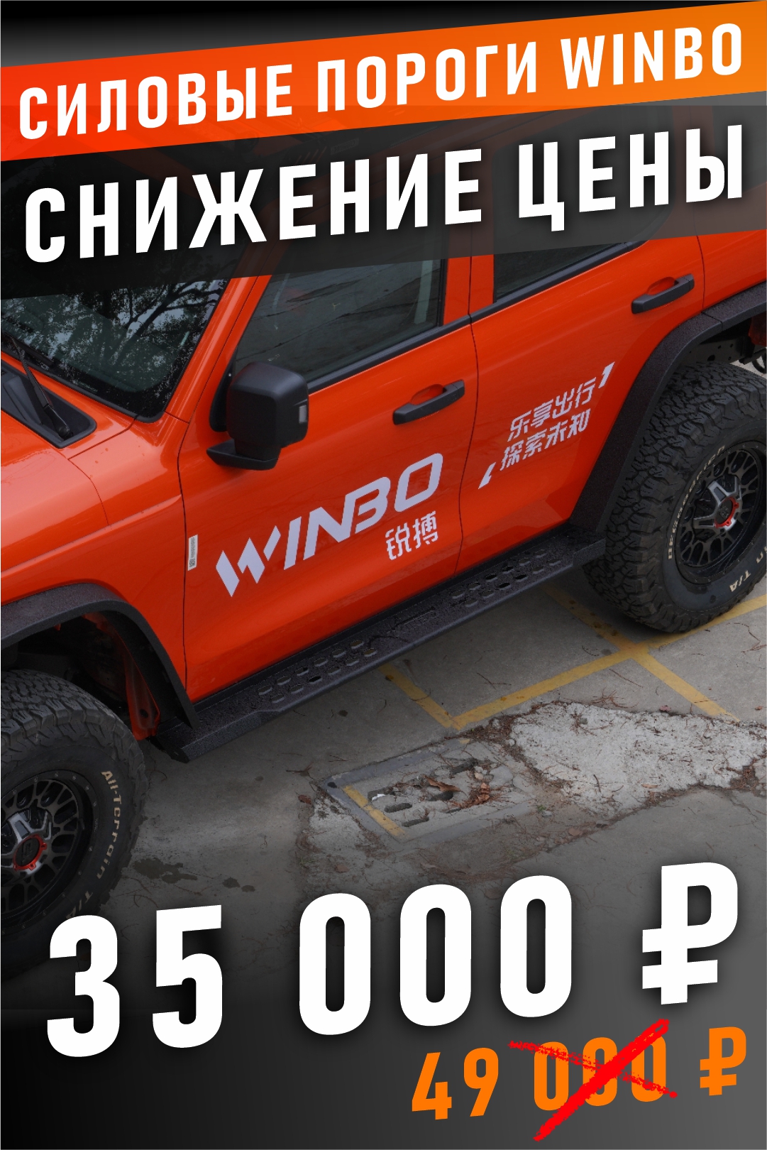 Акция 2
