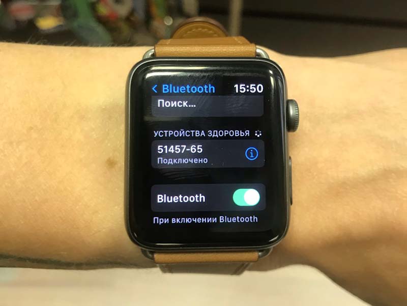 Подключение Magene к Apple Watch 