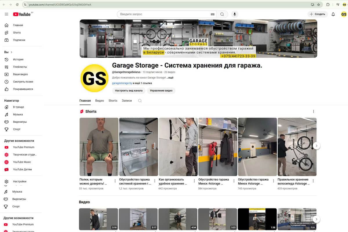 zashchita-proekta-obustroystvo-garazha Презентация и защита проекта обустройства гаража перед монтажом