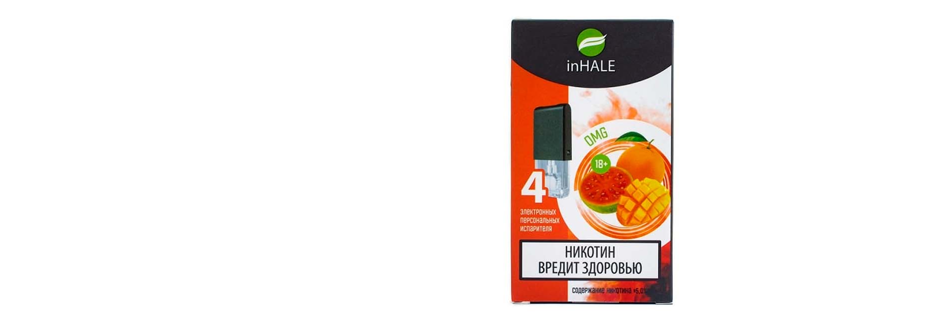 сменные капсулы INHALE для pod систем сменные капсулы INHALE для pod систем