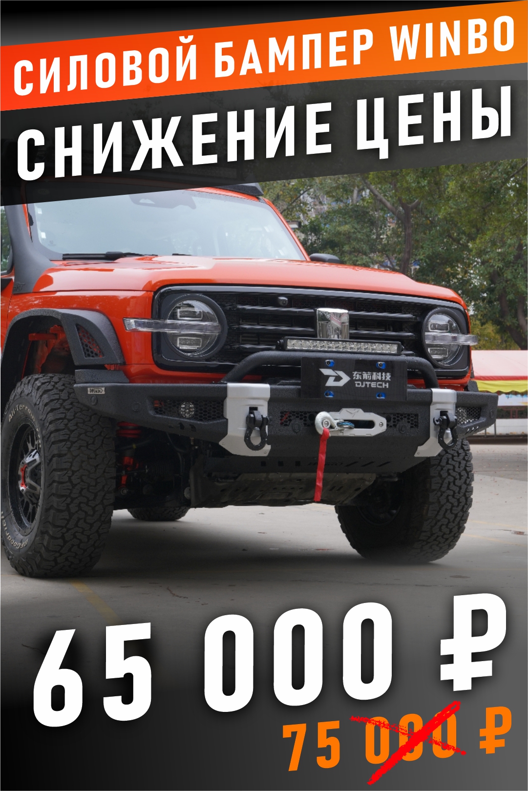 Акция 3