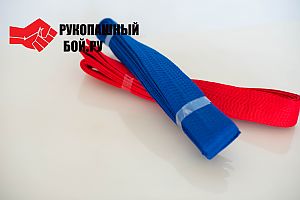 пояс для рукопашного боя