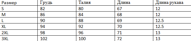 Поло.png