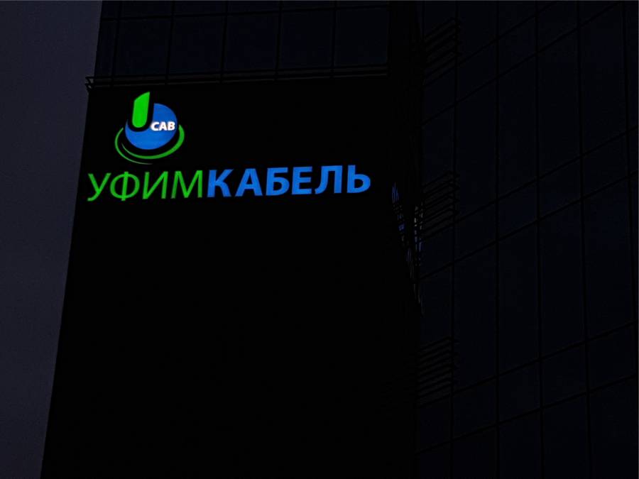 ufimcabel.jpg