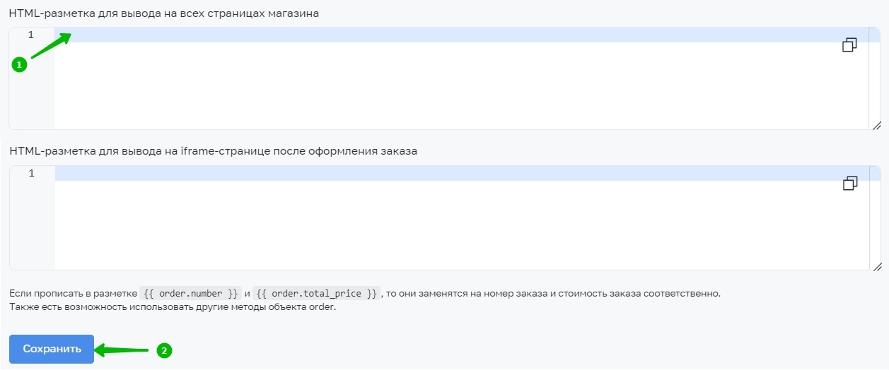 Как вставить картинку в HTML