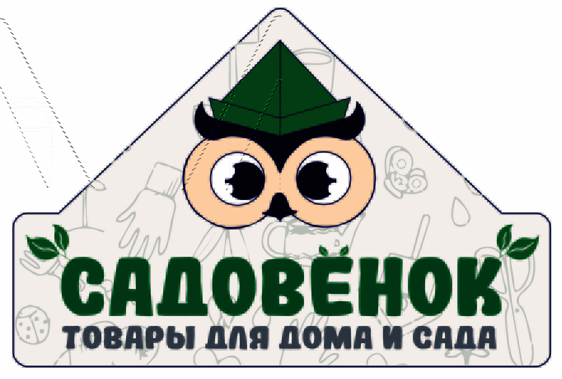 Интернет-магазин "Садовёнок"