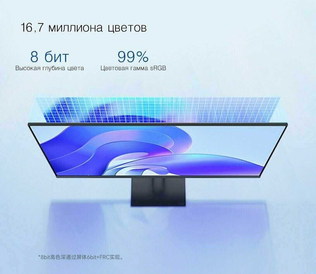 Монитор Xiaomi Redmi Display 27" Full HD, IPS 1080P 100Hz (P27FBB-RA)-описание-2 Монитор Xiaomi Redmi Display 27" Full HD, IPS 1080P 100Hz (P27FBB-RA)-описание-2.jpg