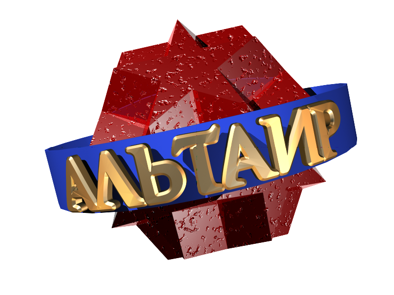 Альтаир