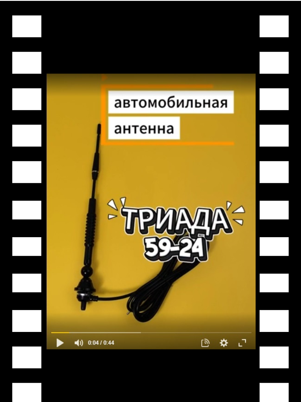 59_24_превью для роликов на сайты 59_24_превью для роликов на сайты.png