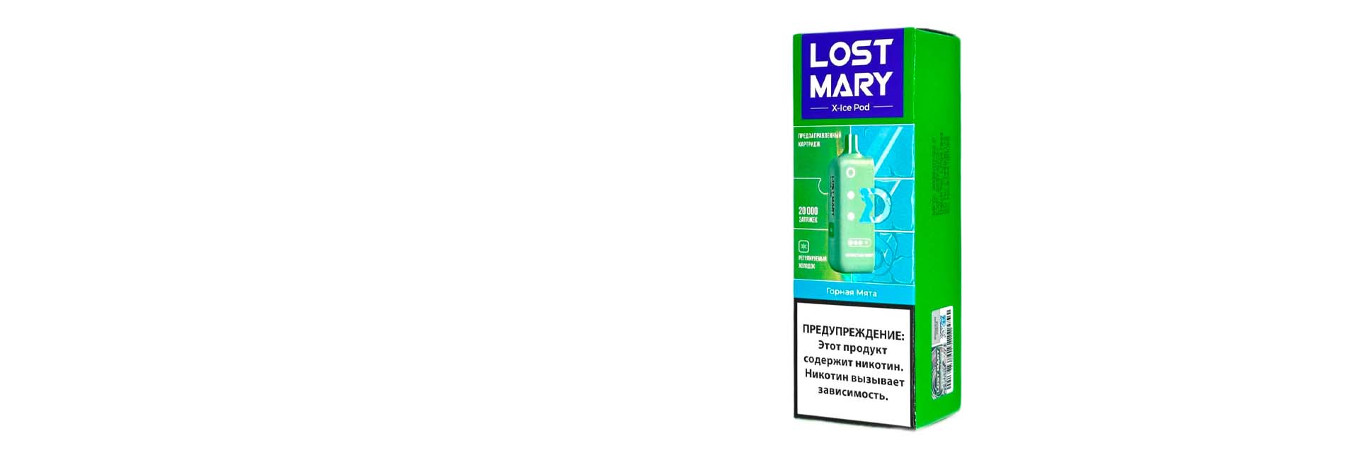 Картридж для электронной сигареты Lost Mary оригинал Картридж для электронной сигареты Lost Mary оригинал