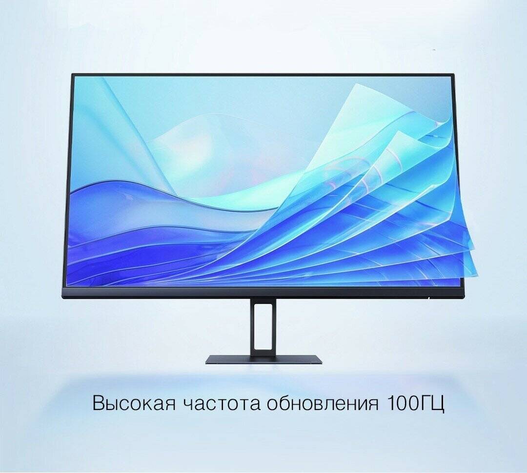Монитор Xiaomi Redmi Display 27" Full HD, IPS 1080P 100Hz (P27FBB-RA)-описание-3 Монитор Xiaomi Redmi Display 27" Full HD, IPS 1080P 100Hz (P27FBB-RA)-описание-3.jpg