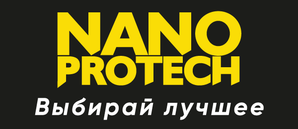 Преобразователь ржавчины Nanoprotech