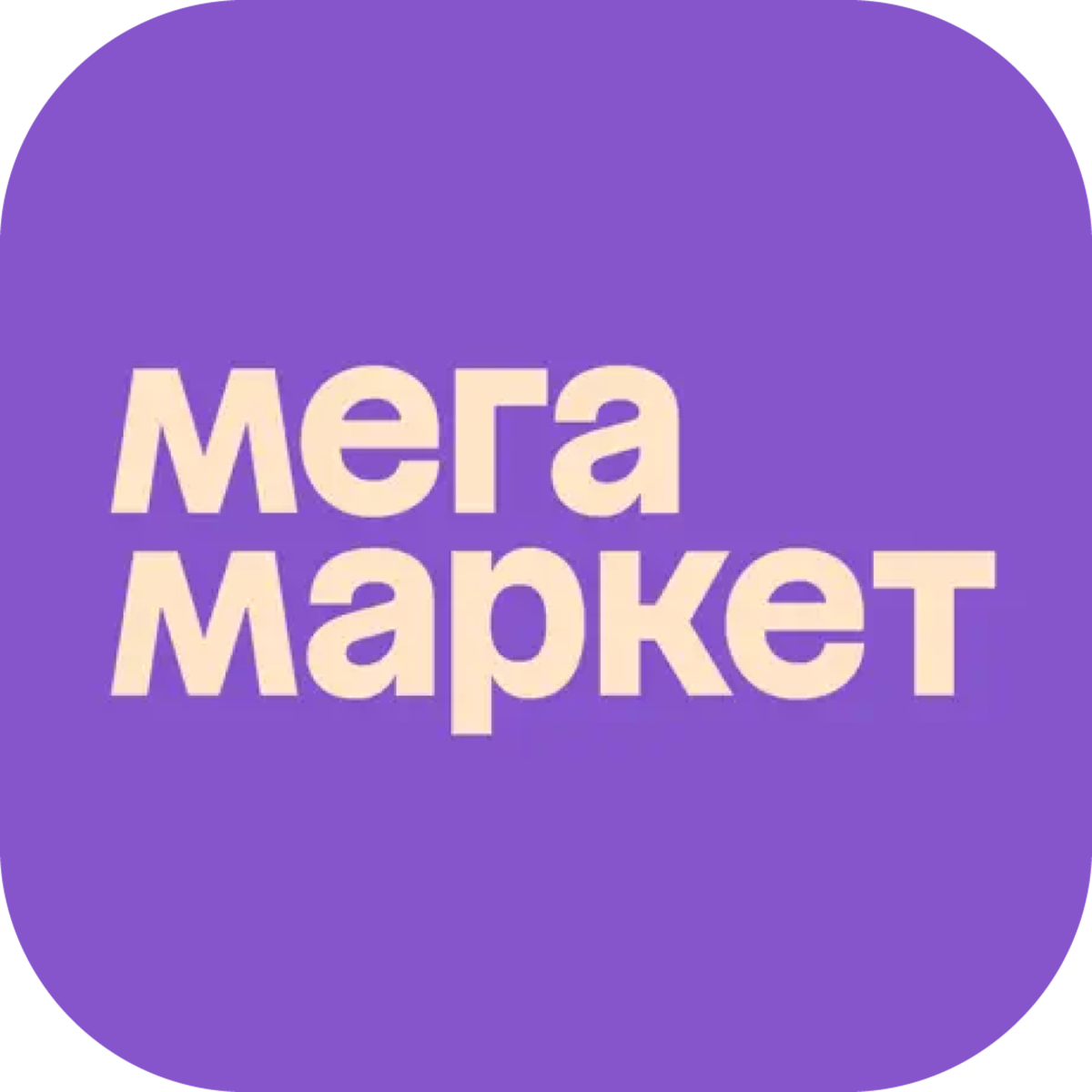 logo_megamarket.png