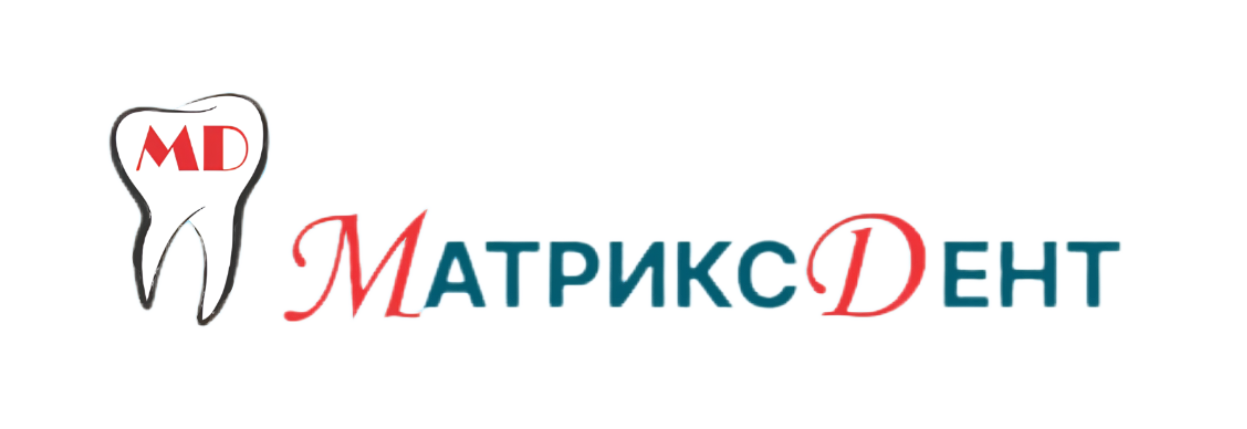 Стоматологическая клиника ООО "МАТРИКС ДЕНТ"