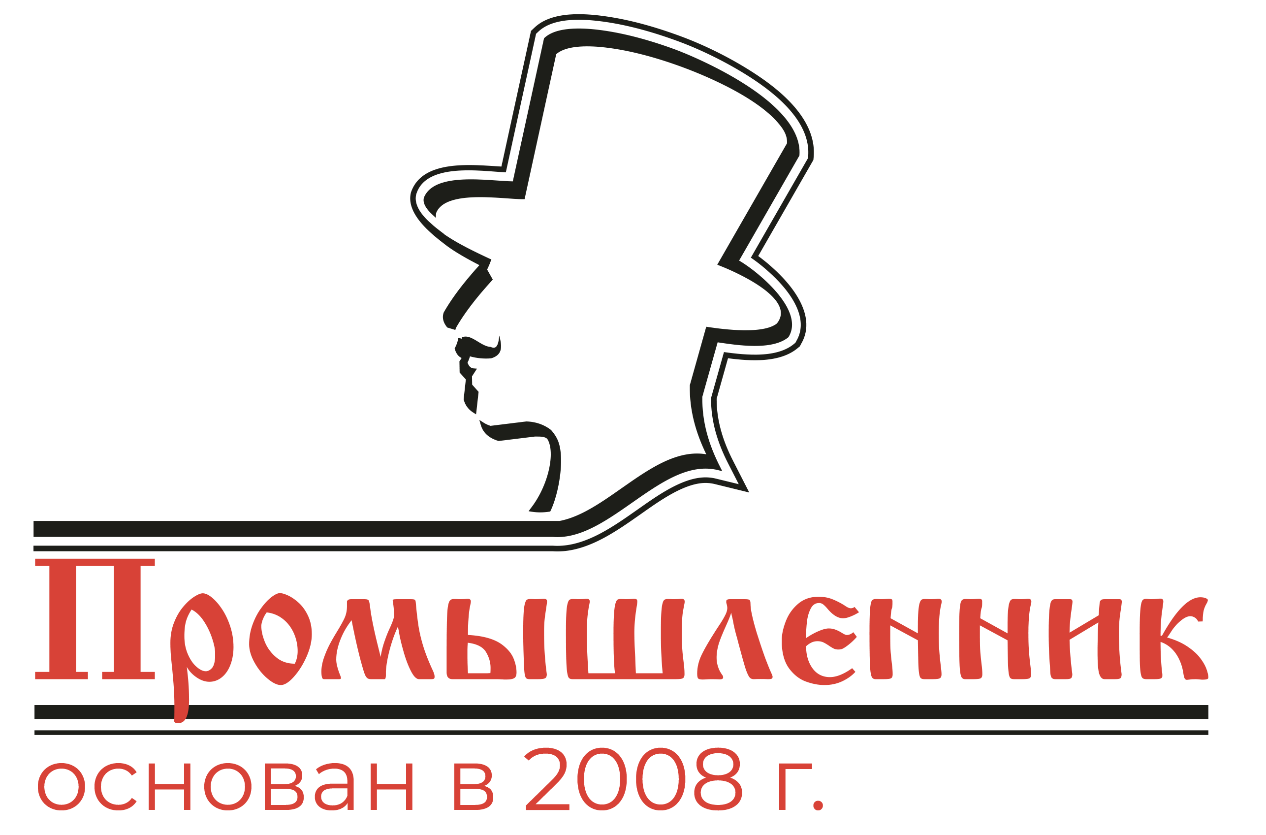 Промышленник симферополь