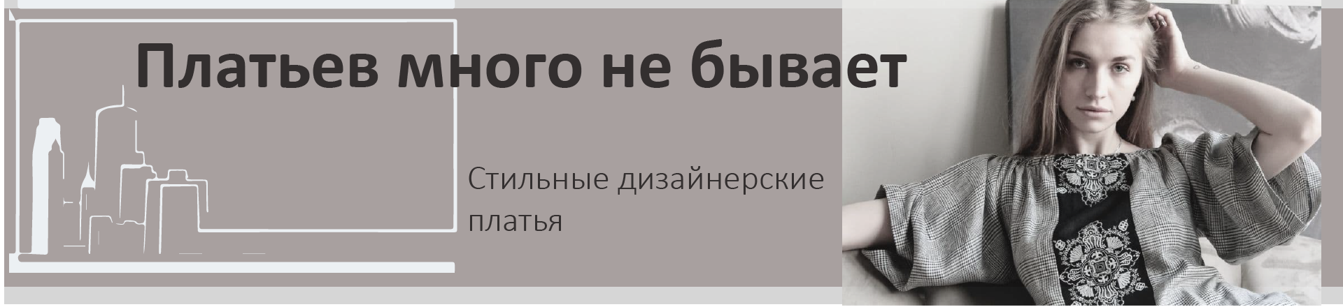 Каталог. Платья женские из натурального льна