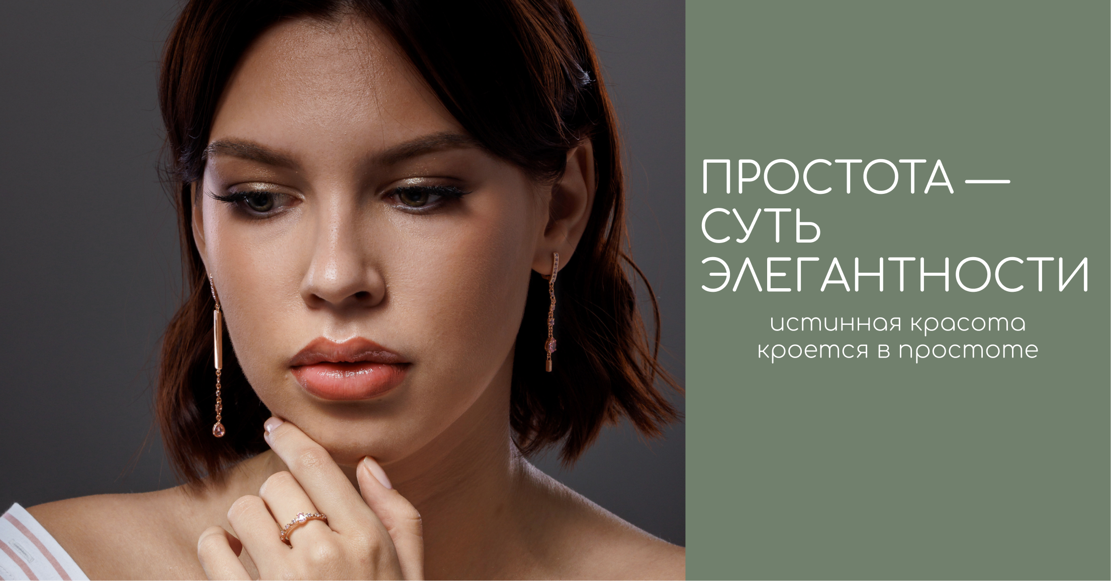 Описание изображения